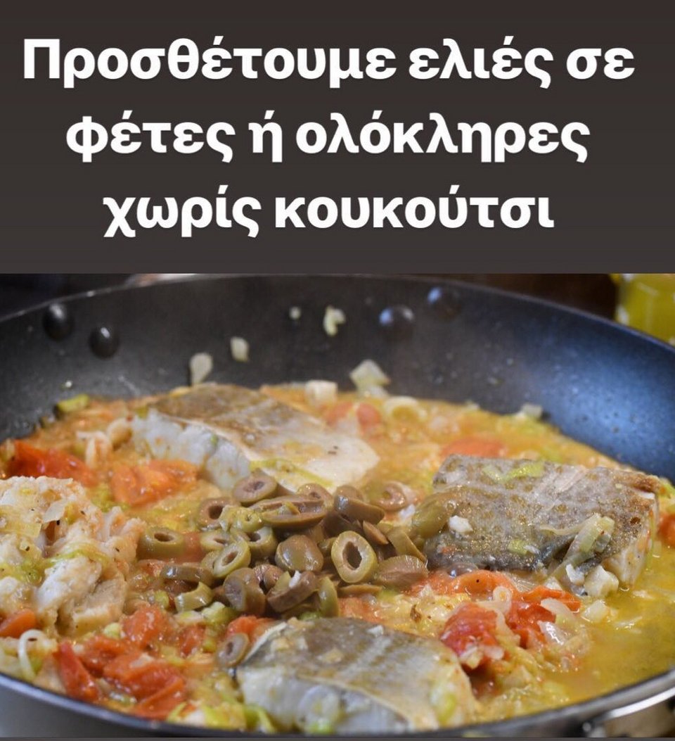 Μπακαλιάρος αλά ιταλικά -Η τέλεια συνταγή για την 25η Μαρτίου από τον Λευτέρη Σουλτάτο [εικόνες] | iefimerida.gr 10