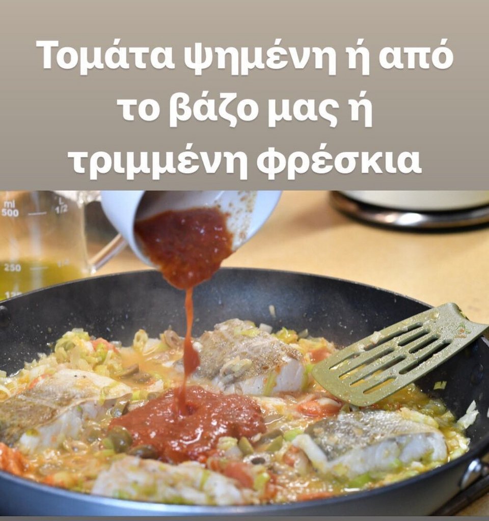 Μπακαλιάρος αλά ιταλικά -Η τέλεια συνταγή για την 25η Μαρτίου από τον Λευτέρη Σουλτάτο [εικόνες] | iefimerida.gr 11