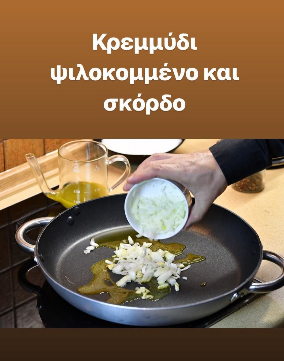 Μπακαλιάρος αλά ιταλικά -Η τέλεια συνταγή για την 25η Μαρτίου από τον Λευτέρη Σουλτάτο [εικόνες] | iefimerida.gr 2