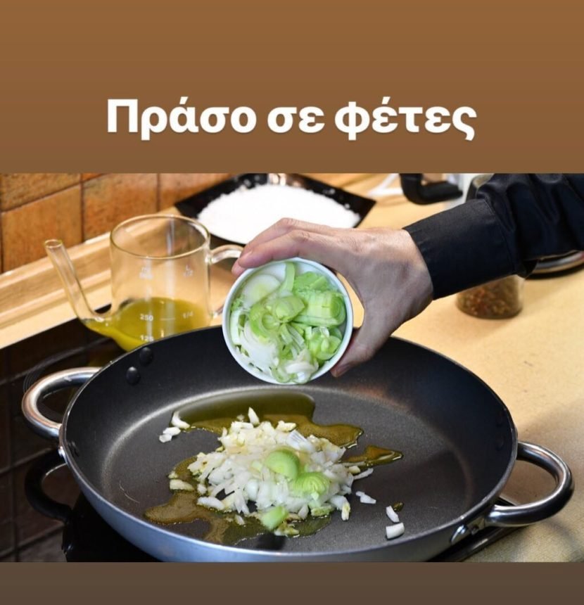 Μπακαλιάρος αλά ιταλικά -Η τέλεια συνταγή για την 25η Μαρτίου από τον Λευτέρη Σουλτάτο [εικόνες] | iefimerida.gr 3