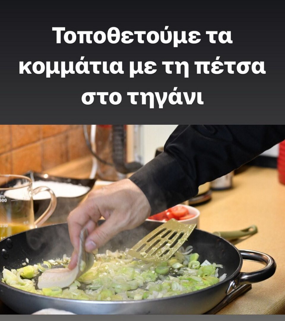 Μπακαλιάρος αλά ιταλικά -Η τέλεια συνταγή για την 25η Μαρτίου από τον Λευτέρη Σουλτάτο [εικόνες] | iefimerida.gr 6