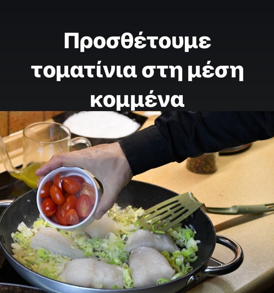 Μπακαλιάρος αλά ιταλικά -Η τέλεια συνταγή για την 25η Μαρτίου από τον Λευτέρη Σουλτάτο [εικόνες] | iefimerida.gr 8