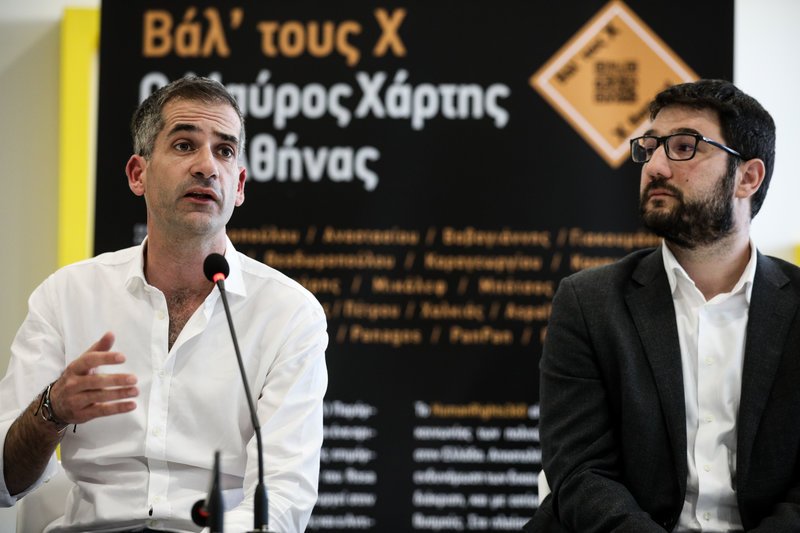 Εξι υποψήφιοι δήμαρχοι της Αθήνας συζήτησαν για τον ρατσισμό και τους μετανάστες [εικόνες] | iefimerida.gr 1