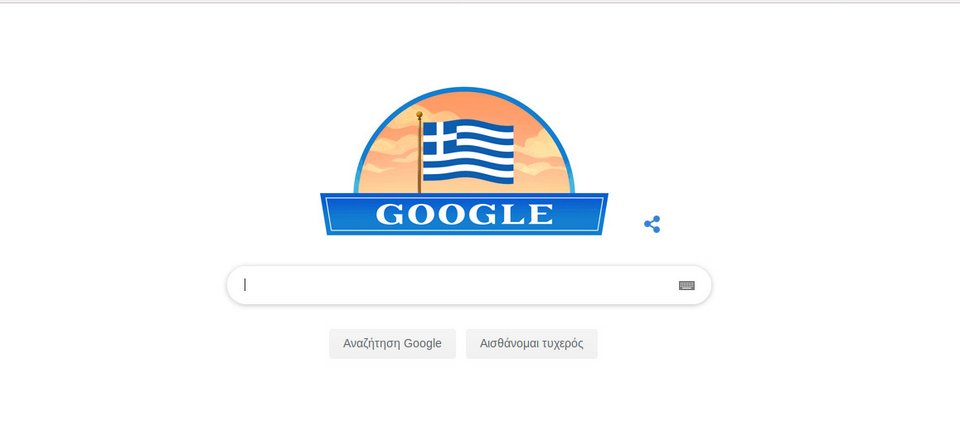 Το doodle της Google για την ημέρα!