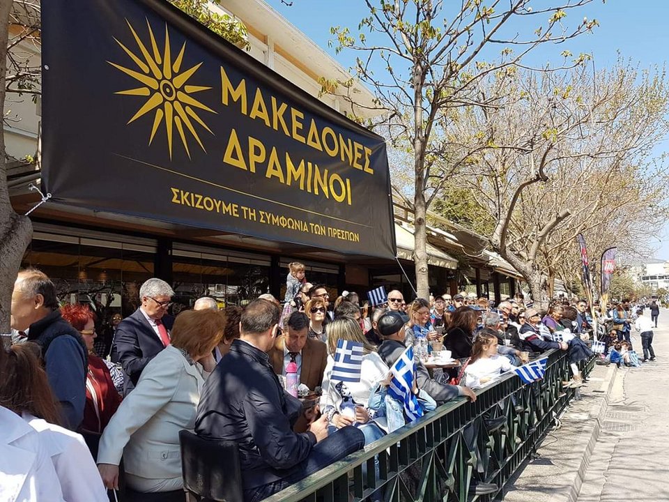 «Τελευταία παρέλαση» -Το Twitter κάνει πατριωτική αντιπολίτευση σήμερα [εικόνες] | iefimerida.gr 4