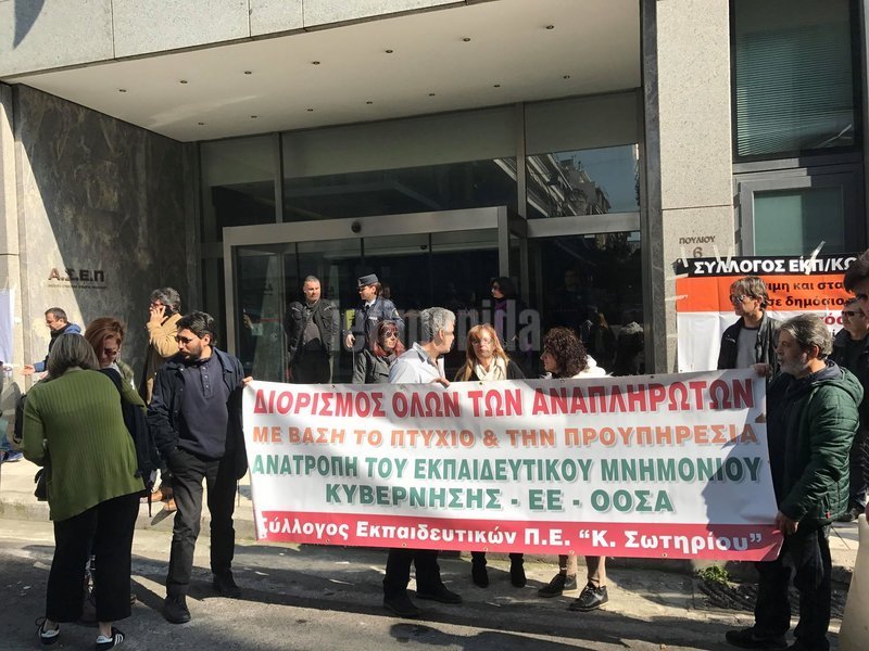 Ζητούν να αποσυρθεί εδώ και τώρα το λεγόμενο «προσοντολόγιο», το οποίο, όπως εξηγούν, δίνει προτεραιότητα σε συναδέλφους τους με μηδενική εργασιακή εμπειρία αλλά επιπλέον τίτλους σπουδών