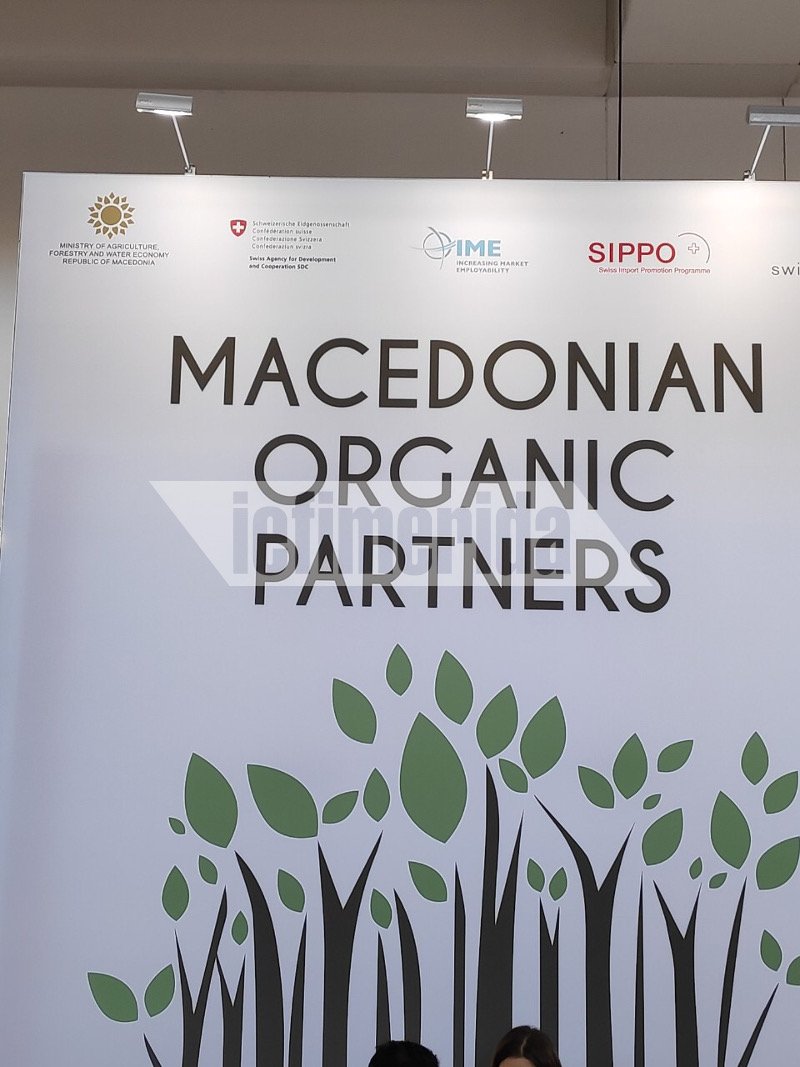 Οι Σκοπιανοί πηγαίνουν στις διεθνείς εκθέσεις με αφίσες «Μακεδονία» -Το περιστατικό στη Νυρεμβέργη [εικόνες] | iefimerida.gr 0