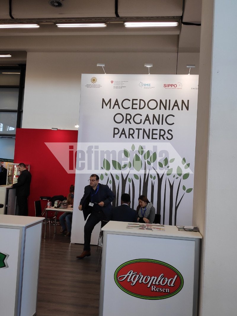 Οι Σκοπιανοί πηγαίνουν στις διεθνείς εκθέσεις με αφίσες «Μακεδονία» -Το περιστατικό στη Νυρεμβέργη [εικόνες] | iefimerida.gr 1