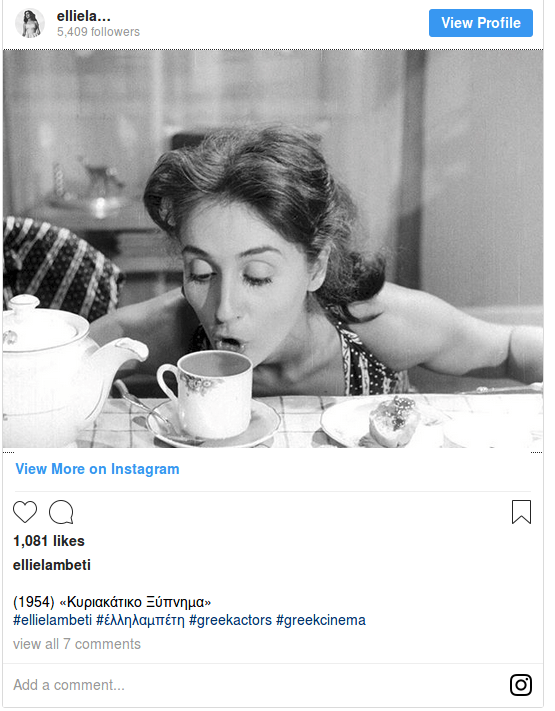 Η άγνωστη φωτογραφία της Ελλης Λαμπέτη από το «Κυριακάτικο ξύπνημα» | iefimerida.gr 0
