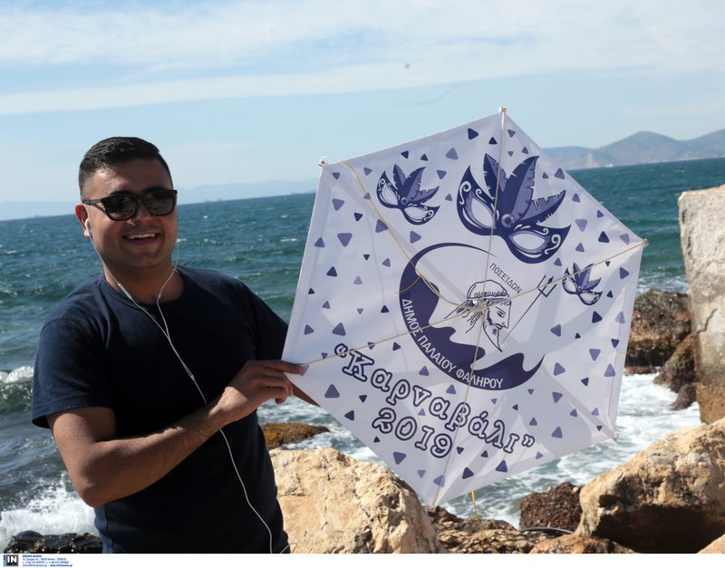 Κάποιοι έβαλαν μαγιό και άλλοι πέταξαν χαρταετό -Κούλουμα στην παραλία του Παλαιού Φαλήρου [εικόνες] | iefimerida.gr 0