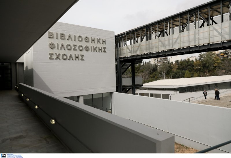 Ο Προκόπης Παυλόπουλος εγκαινίασε σήμερα τη λειτουργία της Φιλοσοφικής Βιβλιοθήκης του Εθνικού και Καποδιστριακού Πανεπιστημίου Αθηνών.