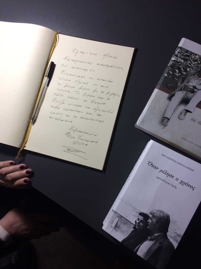 Η Γεννηματά στο σπίτι του Ξυλούρη, στα Ανώγεια: Μήνυμα για τις γερμανικές αποζημιώσεις [εικόνες] | iefimerida.gr 6