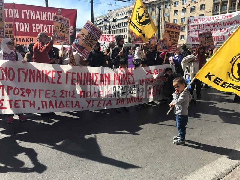 Για πρώτη φορά πορεία για την Ημέρα της Γυναίκας -Με φεμινιστικές και αντιρατσιστικές οργανώσεις [εικόνες] | iefimerida.gr 10