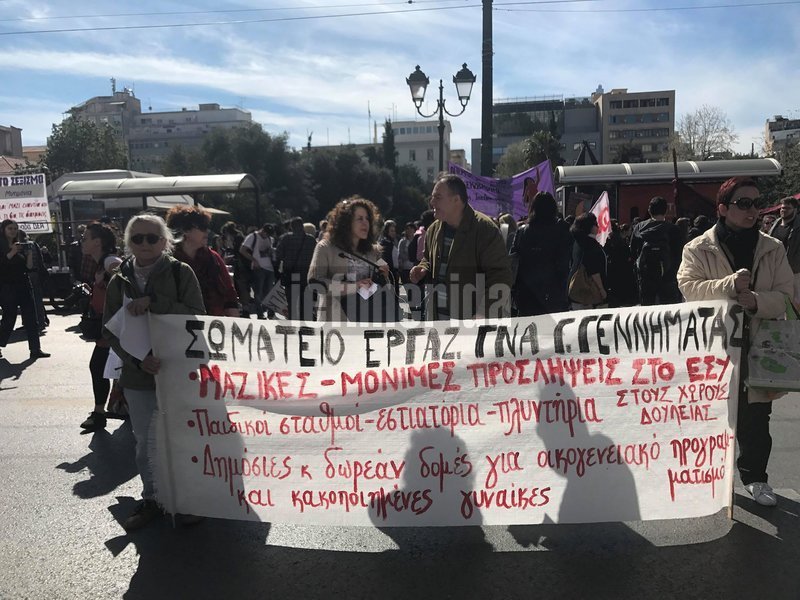 Για πρώτη φορά πορεία για την Ημέρα της Γυναίκας -Με φεμινιστικές και αντιρατσιστικές οργανώσεις [εικόνες] | iefimerida.gr 9