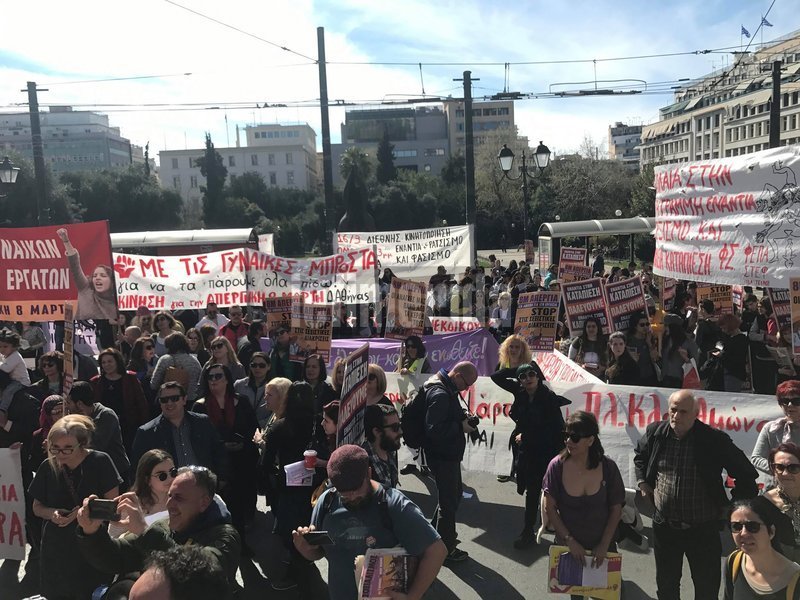 Για πρώτη φορά πορεία για την Ημέρα της Γυναίκας -Με φεμινιστικές και αντιρατσιστικές οργανώσεις [εικόνες] | iefimerida.gr 8