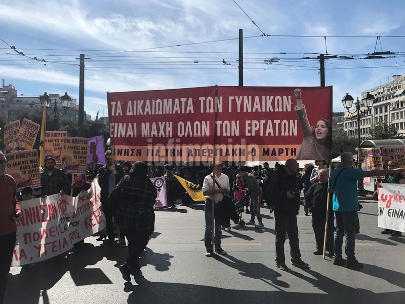 Πανδημοσιοϋπαλληλική στάση εργασίας ενάντια στην καταπίεση και στην εκμετάλλευση των γυναικών, από τη 1:00 μ.μ. μέχρι τη λήξη του ωραρίου εργασίας