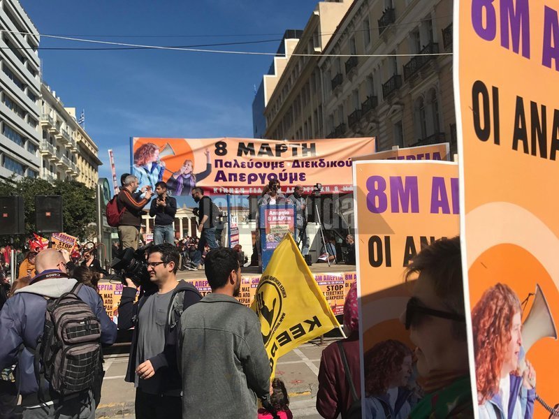 Για πρώτη φορά πορεία για την Ημέρα της Γυναίκας -Με φεμινιστικές και αντιρατσιστικές οργανώσεις [εικόνες] | iefimerida.gr 3