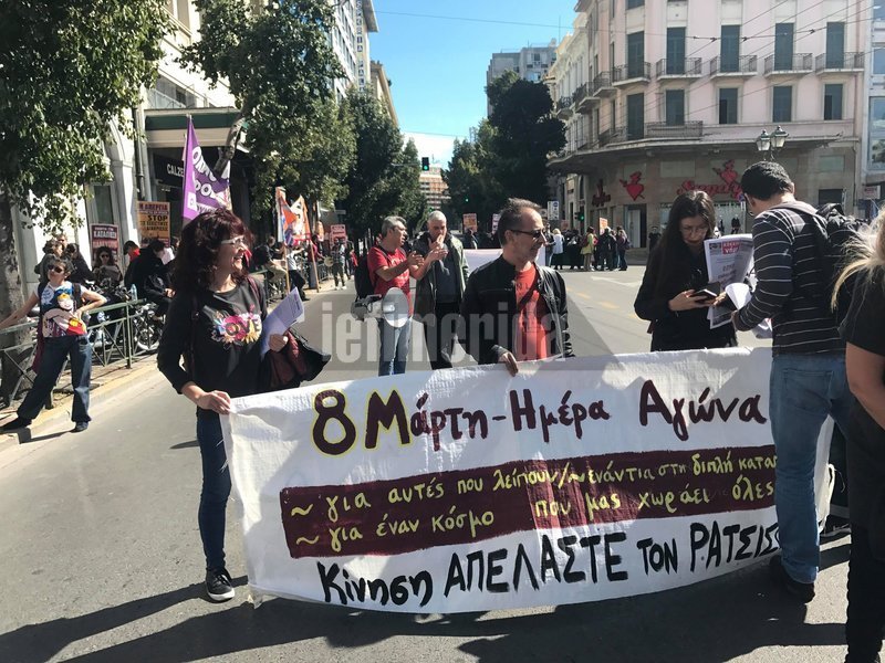 Για πρώτη φορά πορεία για την Ημέρα της Γυναίκας -Με φεμινιστικές και αντιρατσιστικές οργανώσεις [εικόνες] | iefimerida.gr 4