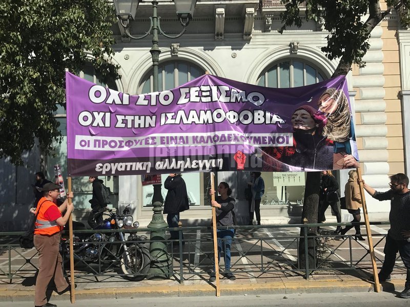 Για πρώτη φορά πορεία για την Ημέρα της Γυναίκας -Με φεμινιστικές και αντιρατσιστικές οργανώσεις [εικόνες] | iefimerida.gr 5