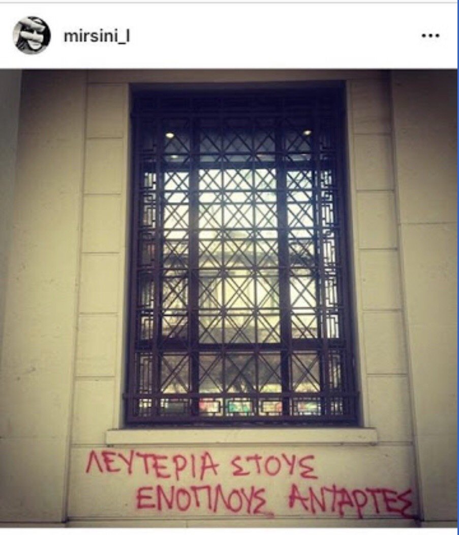 Αδιανόητο: Οι αναρτήσεις της κόρης Λοΐζου με βόμβες μολότοφ και αστυνομικούς που καίγονται | iefimerida.gr 8