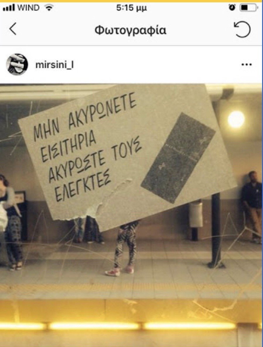 Αδιανόητο: Οι αναρτήσεις της κόρης Λοΐζου με βόμβες μολότοφ και αστυνομικούς που καίγονται | iefimerida.gr 6