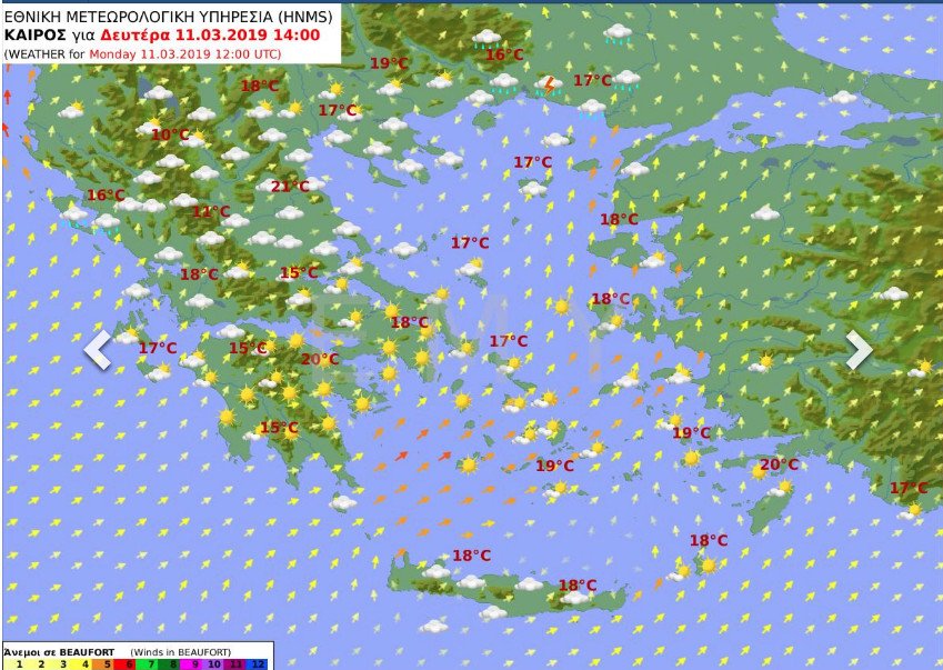 Καθαρά Δευτέρα 2019: Τι καιρό θα έχει το τριήμερο | iefimerida.gr 6