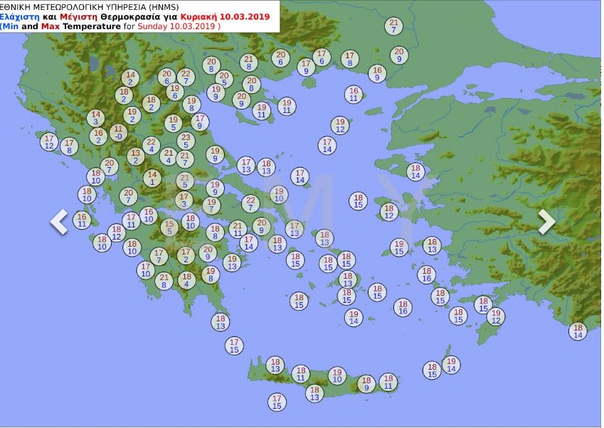 Καθαρά Δευτέρα 2019: Τι καιρό θα έχει το τριήμερο | iefimerida.gr 8