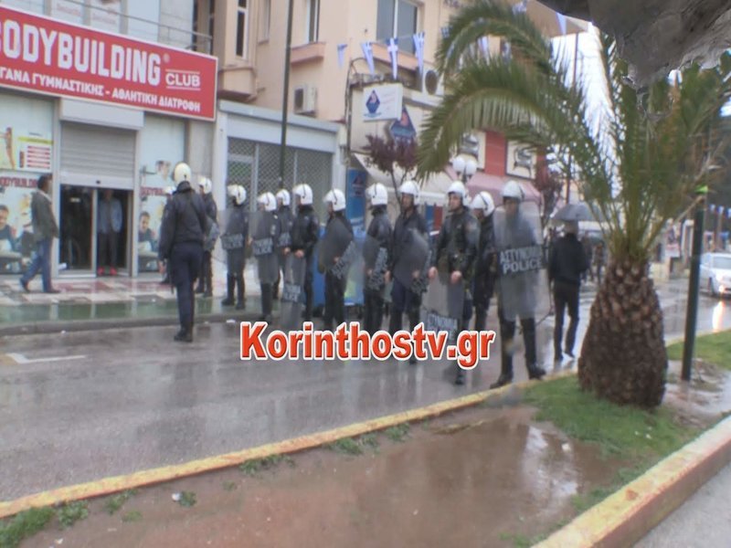 αστυνομικές δυνάμεις