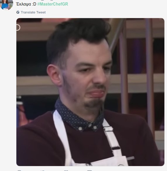 MasterChef 3: To Τwitter κλαίει με τον καβγά Παντελή-Χαράλαμπου -«Εν κουλί αυτό;» [εικόνες] | iefimerida.gr 9