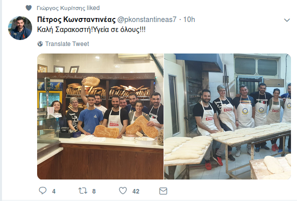 Ο βουλευτής Κωνσταντινέας (ΣΥΡΙΖΑ) είναι φούρναρης και ψήνει λαγάνες [εικόνες] | iefimerida.gr 0