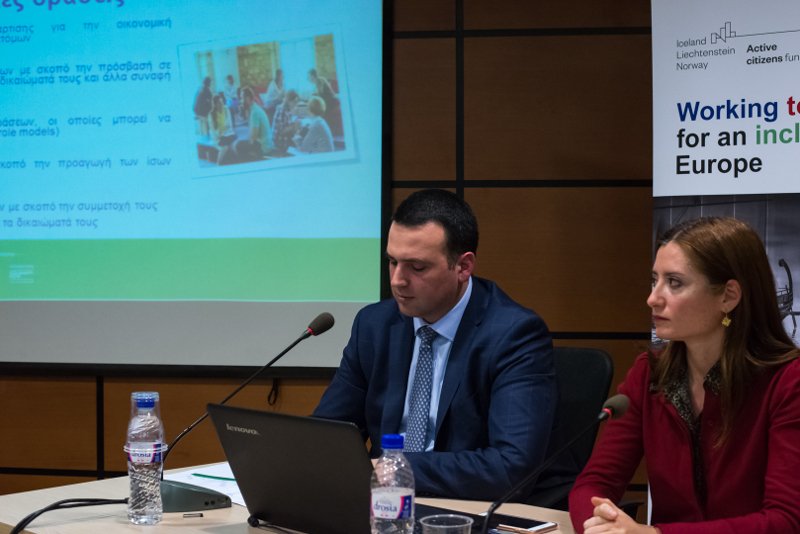 Σε Θεσσαλονίκη και Δράμα το πρόγραμμα Active Citizens Fund | iefimerida.gr 1