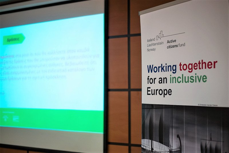 Σε Θεσσαλονίκη και Δράμα το πρόγραμμα Active Citizens Fund | iefimerida.gr 3