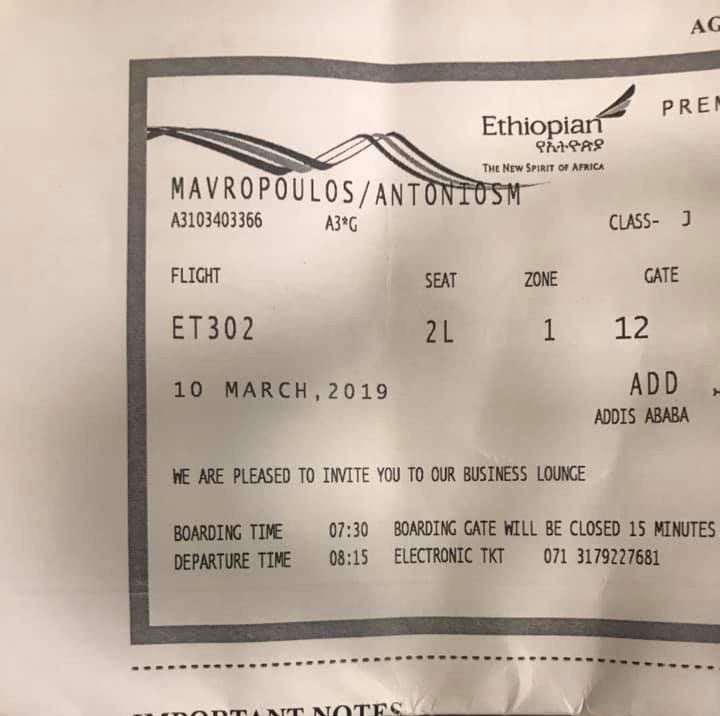 Ο Ελληνας Αντώνης Μαυρόπουλος που ξεγέλασε τον θάνατο στην τραγωδία της Αιθιοπίας | iefimerida.gr 3