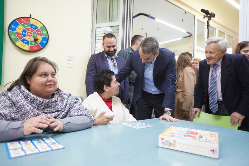 Ο κ. Μητσοτάκης επισκέφθηκε Κέντρο Ειδικής Αγωγής