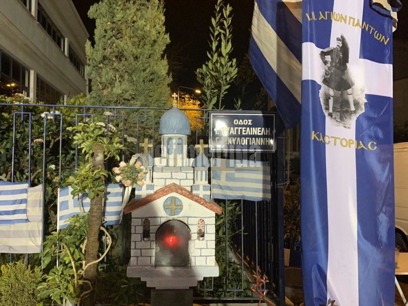 Μνημόσυνο για τους αστυνομικούς της ΔΙΑΣ που σκοτώθηκαν στου Ρέντη -Συγκλονιστική μοτοπορεία [βίντεο] | iefimerida.gr 0