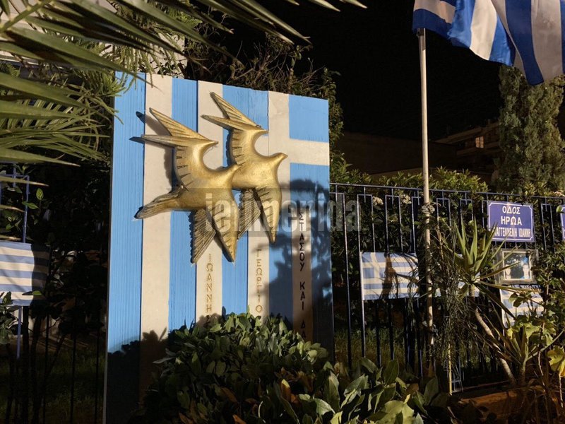 Μνημόσυνο για τους αστυνομικούς της ΔΙΑΣ που σκοτώθηκαν στου Ρέντη -Συγκλονιστική μοτοπορεία [βίντεο] | iefimerida.gr 1