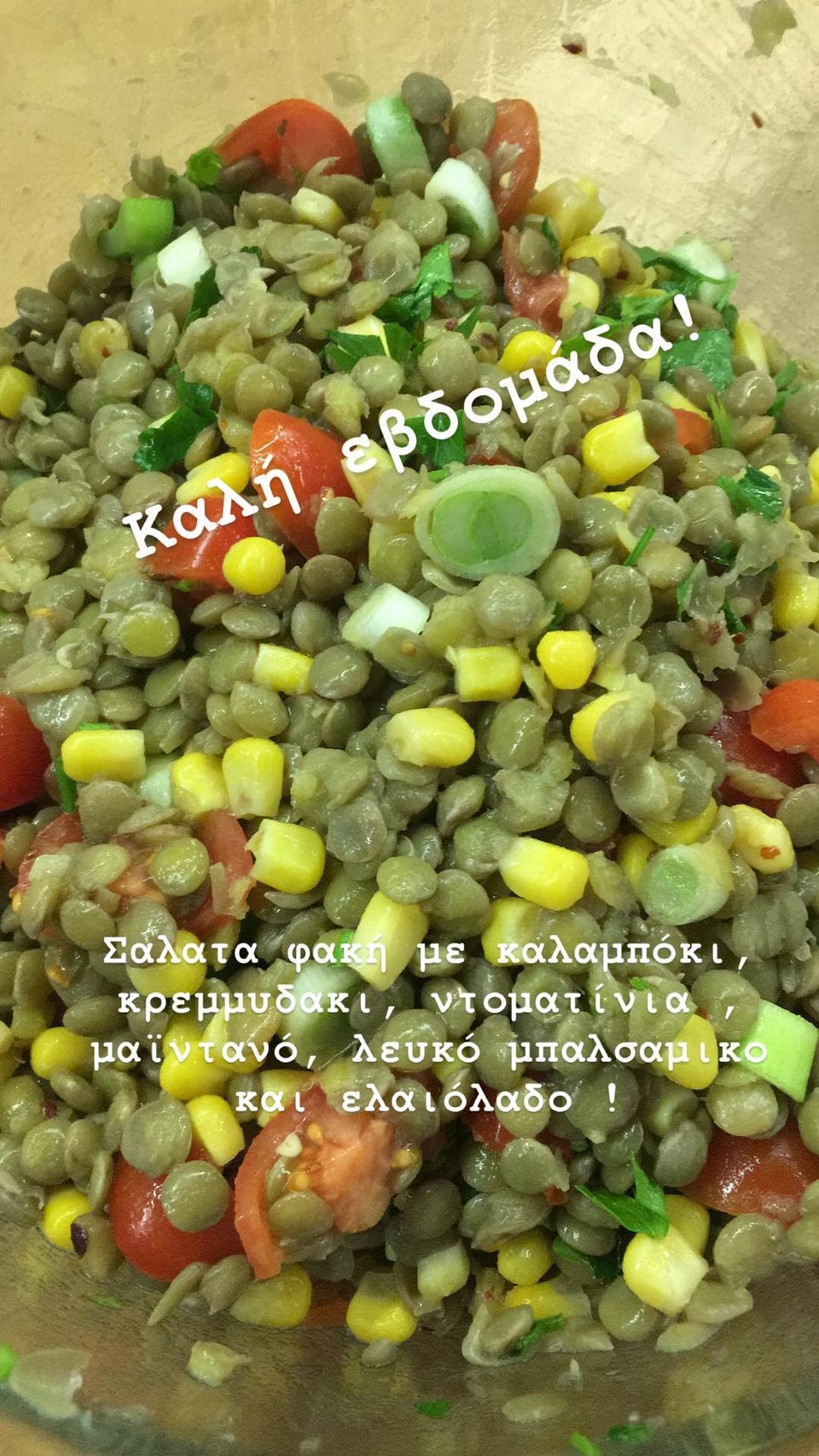 Μυρτώ Αλικάκη: Μια σαλάτα της στο Instagram που ξετρελαίνει [εικόνα] | iefimerida.gr 0