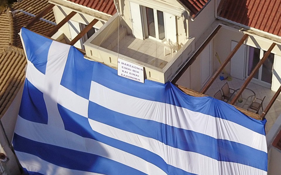 Πάνω τοποθέτησε μία ταμπέλα που έγραφε «Η Μακεδονία είναι είναι μία και είναι ελληνική».