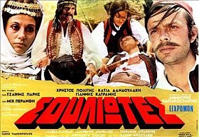 Η επανάσταση του 1821 στον ελληνικό κινηματογράφο -Καρέζη, Παπαμιχαήλ, Ειρήνη Παππά [εικόνες & βίντεο]  | iefimerida.gr 7