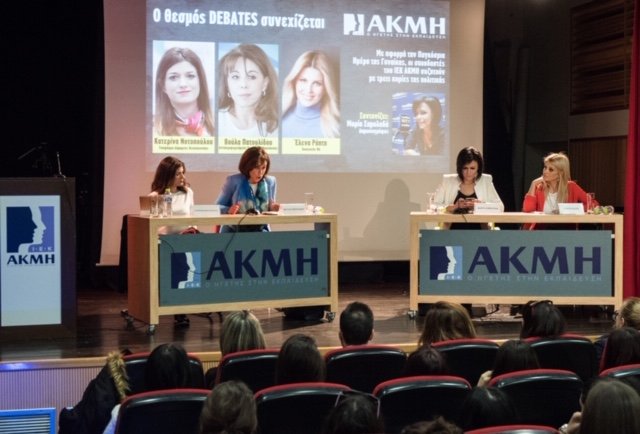 «Η κατάκτηση της κορυφής μια γυναικεία υπόθεση»: 8 διάσημες γυναίκες αποκαλύπτουν τις δυσκολίες τους | iefimerida.gr 1