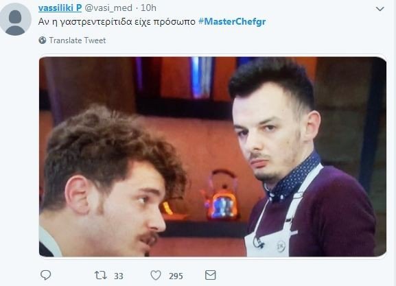 MasterChef 3: To Τwitter κλαίει με τον καβγά Παντελή-Χαράλαμπου -«Εν κουλί αυτό;» [εικόνες] | iefimerida.gr 2