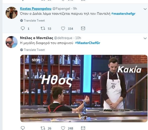 MasterChef 3: To Τwitter κλαίει με τον καβγά Παντελή-Χαράλαμπου -«Εν κουλί αυτό;» [εικόνες] | iefimerida.gr 7
