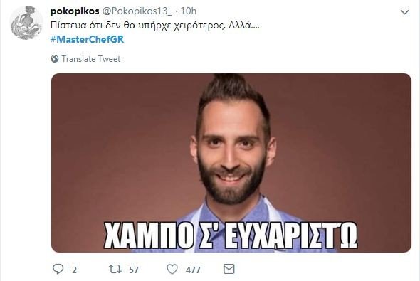 MasterChef 3: To Τwitter κλαίει με τον καβγά Παντελή-Χαράλαμπου -«Εν κουλί αυτό;» [εικόνες] | iefimerida.gr 3