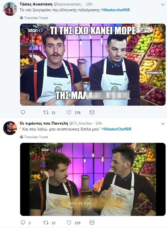MasterChef 3: To Τwitter κλαίει με τον καβγά Παντελή-Χαράλαμπου -«Εν κουλί αυτό;» [εικόνες] | iefimerida.gr 5