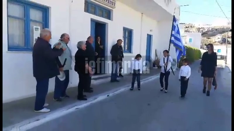 Παρέλαση τριών μαθητών στα Αντικύθηρα