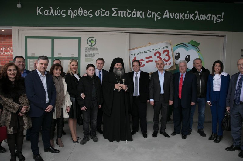 Μέσα σε κλίμα χαράς και σε ένα χώρο πλημμυρισμένο από παιδικές φωνές και χαμόγελα, πραγματοποιήθηκαν τα εγκαίνια του «Πάρκου Περιβαλλοντικής Εκπαίδευσης και Ανταποδοτικής Ανακύκλωσης» στη Βόρειο Ελλάδα που θα λειτουργεί στο πρώην στρατόπεδο Μπαρέτη στον Λαγκαδά