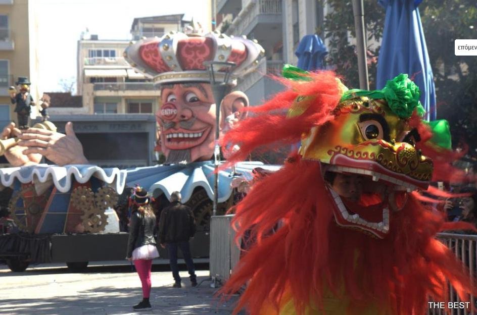 Ετσι ξεκίνησε το Πατρινό Καρναβάλι – Με Κινγκ Κονγκ, κινέζικο θίασο και 40.000 καρναβαλιστές [εικόνες] | iefimerida.gr 1