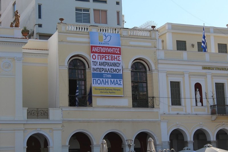 Το πανό που ανήρτησε η Δημοτική Αρχή της Πάτρας- φωτογραφία patrastimes.gr