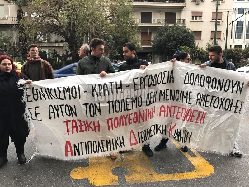 Διαμαρτυρία στο Σύνταγμα με πλακάτ από πρόσφυγες για το επίδομα στέγης [εικόνες & βίντεο] | iefimerida.gr 0