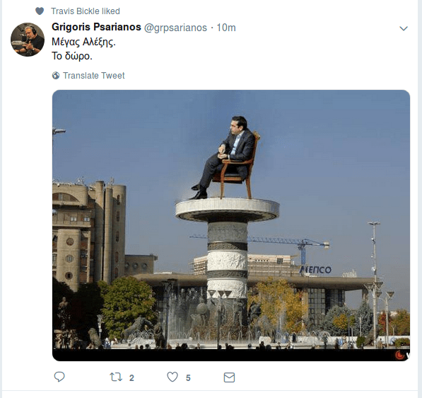 Το Twitter έχει άλλες προτάσεις ώστε να μη δώσουμε τον Δρομέα στα Σκόπια [εικόνες] | iefimerida.gr 3